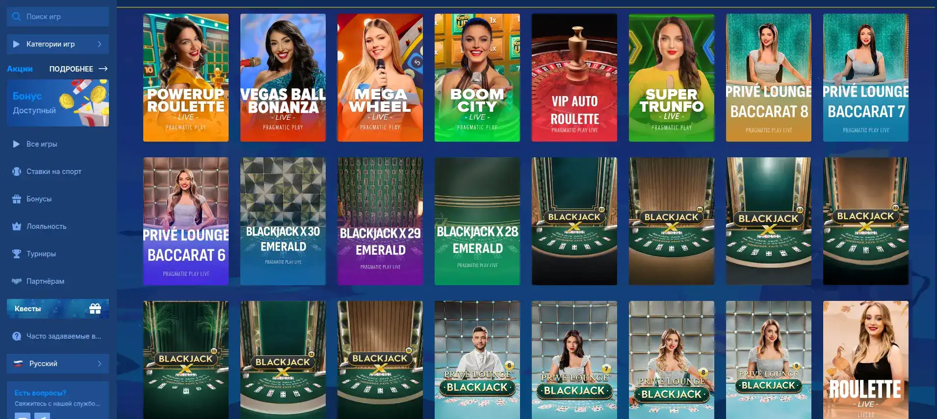 Способы оплаты в казино Фонтан